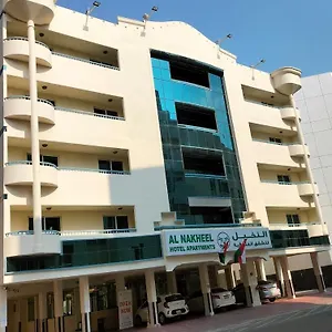  شقة Al Nakheel الإمارات العربية المتحدة